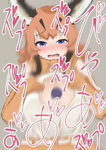 Page 3 of Noukou na Friends 3 - preview thumbnail