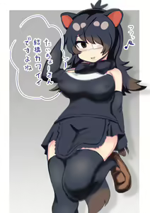 Page 21 of Noukou na Friends 5 - preview thumbnail