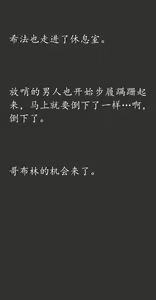 Page 120 of Gensou Seibutsu Zukan 19 - preview thumbnail