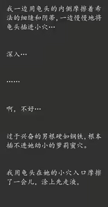 Page 126 of Gensou Seibutsu Zukan 19 - preview thumbnail