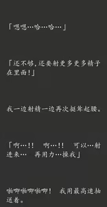 Page 186 of Gensou Seibutsu Zukan 19 - preview thumbnail