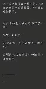 Page 25 of Gensou Seibutsu Zukan 19 - preview thumbnail