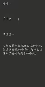 Page 43 of Gensou Seibutsu Zukan 19 - preview thumbnail