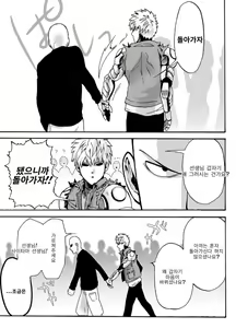 Page 24 of Negawakuba, ore dake no kimi de arimasu you ni - preview thumbnail