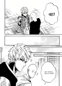 Page 53 of Negawakuba, ore dake no kimi de arimasu you ni - preview thumbnail