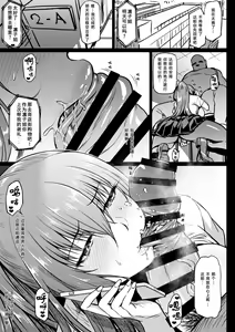 "Gakkou de" Zenpen. Lucia Revenge — hentai manga cover on Fhentai
