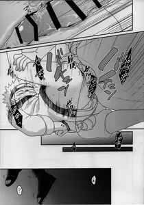 Page 23 of Kage no Katachi ni Shitagau ga gotoshi - preview thumbnail