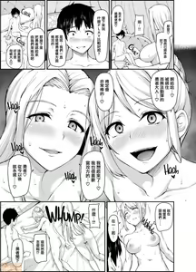 Page 217 of Isekai Harem Monogatari - preview thumbnail