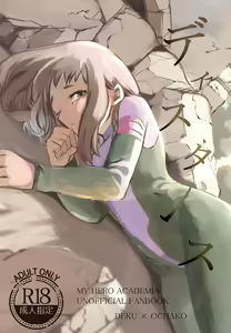 Disutansu (Boku no Hero Academia)sample — hentai manga cover on Fhentai
