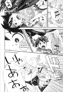 Page 16 of Kasuga no Shimai Choujo Hen | เด็กชายตัวน้อยกับพี่สาวบ้านคาสุกะ บทพี่สาว - preview thumbnail