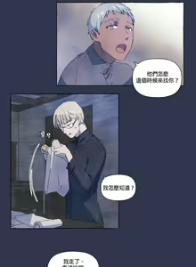 Page 10 of Silly Dog and Lady～Ch.06-07｜小姐与她的笨蛋狼狗~Ch.06-07 - preview thumbnail