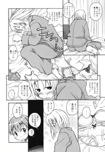 Page 11 of SISUBURA - preview thumbnail