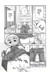 Page 154 of SISUBURA - preview thumbnail
