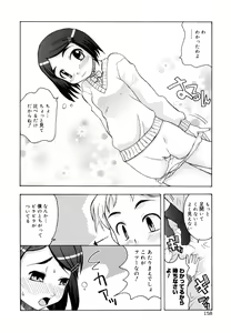 Page 161 of SISUBURA - preview thumbnail