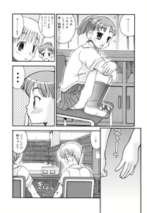 Page 173 of SISUBURA - preview thumbnail
