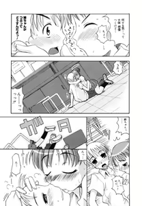 Page 176 of SISUBURA - preview thumbnail