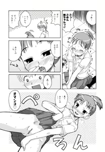 Page 180 of SISUBURA - preview thumbnail