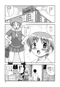Page 56 of SISUBURA - preview thumbnail