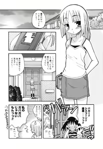Page 91 of SISUBURA - preview thumbnail