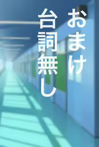 Page 16 of Nandemo Kotaeru Yuutousei no Shinomiya-san - preview thumbnail