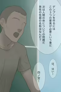 Page 6 of Nandemo Kotaeru Yuutousei no Shinomiya-san - preview thumbnail