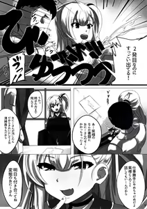 Page 10 of Yume-chan mou Ijimenai de! ! - preview thumbnail