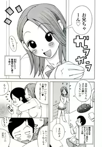 Page 101 of ZARDOLMANIA | THE MANIA FOR SAMEN-IDOL - preview thumbnail