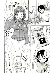 Page 22 of ZARDOLMANIA | THE MANIA FOR SAMEN-IDOL - preview thumbnail