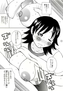 Page 46 of ZARDOLMANIA | THE MANIA FOR SAMEN-IDOL - preview thumbnail