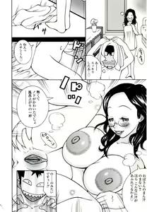 Page 62 of ZARDOLMANIA | THE MANIA FOR SAMEN-IDOL - preview thumbnail