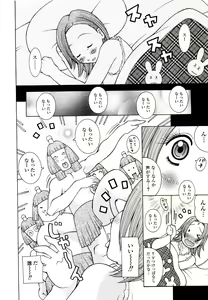 Page 72 of ZARDOLMANIA | THE MANIA FOR SAMEN-IDOL - preview thumbnail