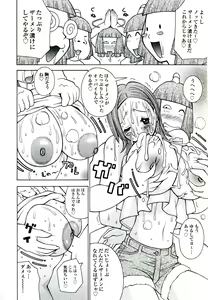 Page 80 of ZARDOLMANIA | THE MANIA FOR SAMEN-IDOL - preview thumbnail