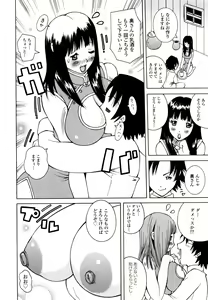 Page 90 of ZARDOLMANIA | THE MANIA FOR SAMEN-IDOL - preview thumbnail