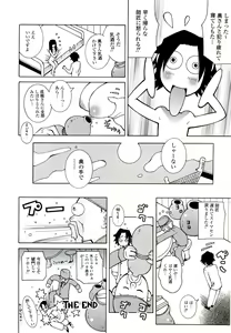 Page 100 of ZARDOLMANIA | THE MANIA FOR SAMEN-IDOL - preview thumbnail