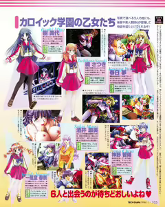 Page 103 of Tech Gian Issue 25 - preview thumbnail