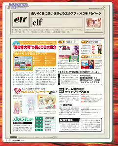 Page 108 of Tech Gian Issue 25 - preview thumbnail