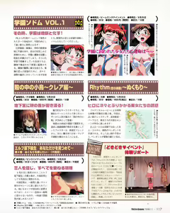 Page 115 of Tech Gian Issue 25 - preview thumbnail