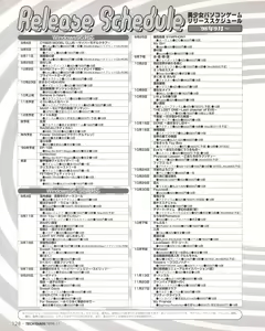 Page 126 of Tech Gian Issue 25 - preview thumbnail