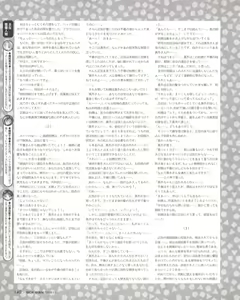 Page 138 of Tech Gian Issue 25 - preview thumbnail