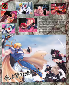 Page 32 of Tech Gian Issue 25 - preview thumbnail