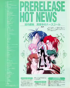 Page 37 of Tech Gian Issue 25 - preview thumbnail