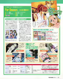 Page 51 of Tech Gian Issue 25 - preview thumbnail