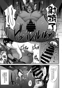 Page 20 of Joou-sama no Shibori Shiborare Hatsujou Koubi - preview thumbnail