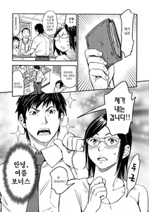Page 186 of Oidemase Nyan Nyan | 어서오세 냥냥 - preview thumbnail