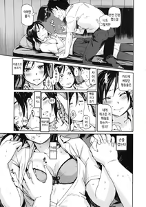 Page 107 of Watashi h desu yo - preview thumbnail