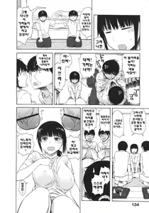 Page 137 of Yarisugi Meruhen | 미친 메르헨 - preview thumbnail