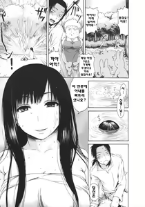 Page 70 of Yarisugi Meruhen | 미친 메르헨 - preview thumbnail