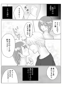 Page 16 of Fere Koi 〜 Aishi no Petto to H Shi Chau? Fukanshou no Hazunanoni Kuri mo Naka mo Kaihatsu Sare Chaimashita 〜 - preview thumbnail