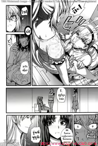 Page 6 of Boku no Shiawase na Shumi Kouhen - preview thumbnail