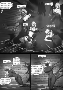 Page 10 of 全包寄生兽 - preview thumbnail